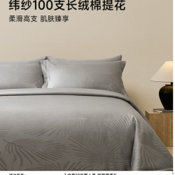 MIDO HOUSE 100支贡缎全棉四件套 树叶花 1.8m床笠款