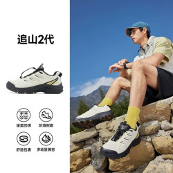特步 追山2代 户外登山鞋 茶白色