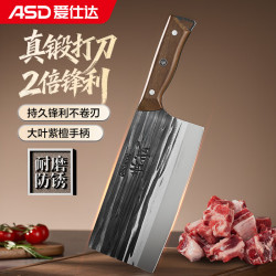 爱仕达 刀具 家用厨房切菜刀专业锻打锋利防锈耐用斩切刀RDG8A2WG