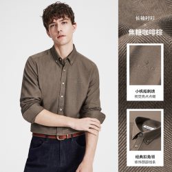 navigare 小帆船深灰色纯棉磨毛长袖衬衫男士衬衣外套