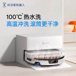 科沃斯 T80S PLUS/T80S/T90 PRO滚筒洗地扫地机器人扫拖一体全自动 水箱版
