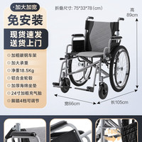 可孚 轮椅承重300斤大体重肥胖老人专用手推车多功能减震轻便折叠