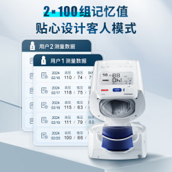 欧姆龙 电子血压计1026臂筒式血压仪家用血压测量仪医用