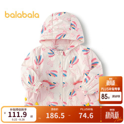 巴拉巴拉 女童趣味萌鸡连帽外套 白红色调00316 100