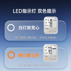 欧姆龙 充电语音血压计7524加长臂带血压测量仪精准家医用