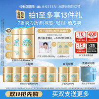 安耐晒 ANEASAY 水能户外清透防晒乳 2018年版