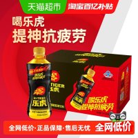 88VIP：乐虎 牛磺酸肌醇饮料 500ml