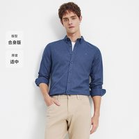 navigare 小帆船纯棉磨毛衬衫男长袖蓝色衬衣内搭上衣