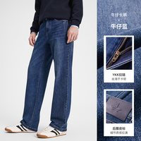 navigare 小帆船蓝色水洗牛仔裤男士直筒裤丹宁长裤子