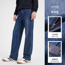navigare 小帆船蓝色水洗牛仔裤男士直筒裤丹宁长裤子