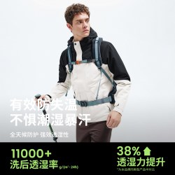 NVG·YOUNG navigare小帆船三合一冲锋衣男连帽夹克两件套暴雨级防水