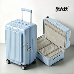 旅大侠 双开合行李箱大容量前开口海关锁出国托运旅行箱登机拉杆箱