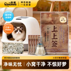 康喵上上签升级款豆腐矿砂混合砂多重除臭奶香味不沾底可冲马桶