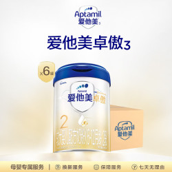 爱他美 卓傲婴儿配方奶粉 2段 800g 6罐装