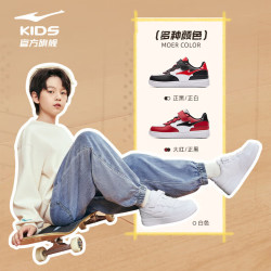 鸿星尔克 儿童春秋季小白鞋子运动鞋(任选2件）