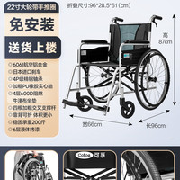 可孚 医用轮椅铝合金轻便折叠老年老人防摔倒代步推车成人散步移动