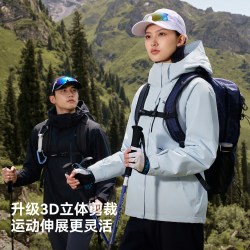 伯希和 山野2.0 Pro 男女三合一冲锋衣
