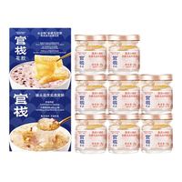 官栈 即食花胶轻享装 天然胶原蛋白 滋补营养品 轻享装38g*8瓶+花胶羹 150g*2碗