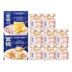 官栈 即食花胶轻享装 天然胶原蛋白 滋补营养品 轻享装38g*8瓶+花胶羹 150g*2碗