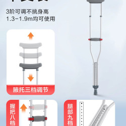 可孚 医用拐杖年轻人骨折防滑腋下拐老人双拐助行器康复走路助步器