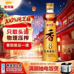 金龙鱼 芝麻香油 480ml