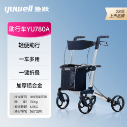 鱼跃 助行器老人行走助行器可折叠老人辅助行走器骨折助行车可坐
