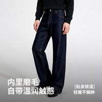 NVG·YOUNG navigare小帆船宽松直筒牛仔裤男秋磨毛保暖长裤子\