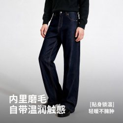 NVG·YOUNG navigare小帆船宽松直筒牛仔裤男秋磨毛保暖长裤子\