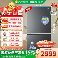 海尔 BCD-473WGHTDH9G9U1冰箱