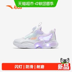 安踏儿童 灯鞋安踏儿童女小童跑鞋2026年秋季新款防滑耐磨儿童旋钮运动童鞋