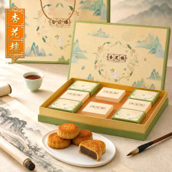 杏花楼 馨月提篮月饼礼盒 广式蛋黄莲蓉 1600g