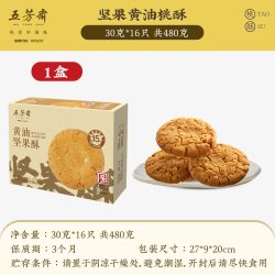 五芳斋 月饼礼盒蛋黄莲蓉豆沙五仁中秋糕点广式老式月饼送礼团购