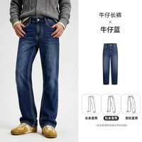NVG·YOUNG navigare小帆船蓝色水洗复古牛仔裤男磨毛宽松休闲直筒裤