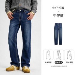 NVG·YOUNG navigare小帆船蓝色水洗复古牛仔裤男磨毛宽松休闲直筒裤