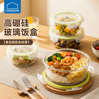 LOCK&LOCK 高硼硅玻璃保鲜盒饭盒上班带饭餐盒水果便当盒便携 圆形（215ml）