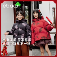 EBAER 儿童红色羽绒服
