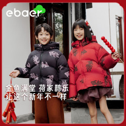 EBAER 儿童红色羽绒服