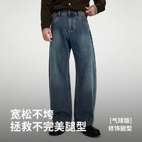 NVG·YOUNG navigare小帆船蓝色复古做旧牛仔裤水洗内里磨毛长裤