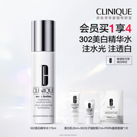倩碧 302敏肌美白水乳套装 淡斑淡痘印美白提亮补水175ml