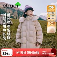 EBAER 儿童羽绒服男童女童