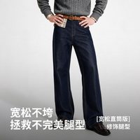 NVG·YOUNG navigare小帆船丹宁蓝色牛仔裤原色男宽松直筒休闲裤长裤