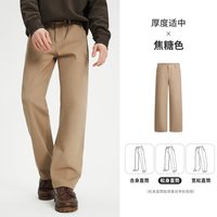 NVG·YOUNG navigare小帆船卡其色休闲裤男宽松直筒裤磨毛
