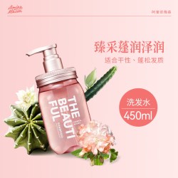 Amino mason 氨基酸洁净控油平衡洗发水 450ml