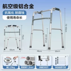可孚 老人行走助行器助力老年人辅助走路四脚拐杖轻便手扶架助步器可坐