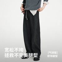 NVG·YOUNG navigare小帆船宽松弹力牛仔裤黑色长裤男磨毛休闲裤子