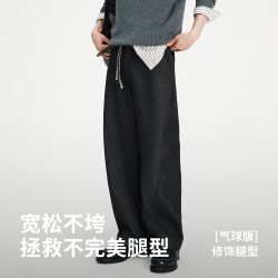 NVG·YOUNG navigare小帆船宽松弹力牛仔裤黑色长裤男磨毛休闲裤子