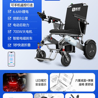 88VIP：振邦 新款电动轮椅智能折叠轻便老人专用四轮代步车残疾人轮椅车