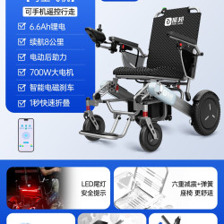 振邦 新款电动轮椅智能折叠轻便老人专用四轮代步车残疾人轮椅车