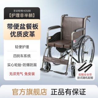 88VIP：鱼跃 轻型轮椅车折叠轻便老人专用带坐便器瘫痪代步手动推车H058B