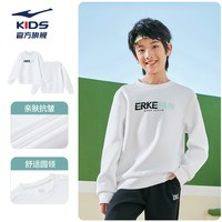 鸿星尔克 童装男童圆领卫衣儿童套头衫长袖春秋季新款运动宽松上衣